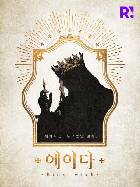 에이다 이미지