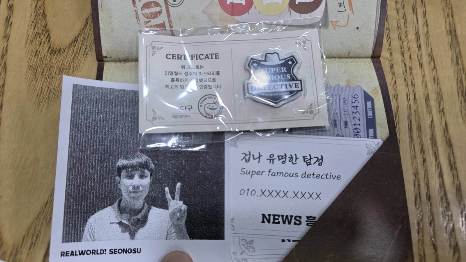 모자리나 도난 사건